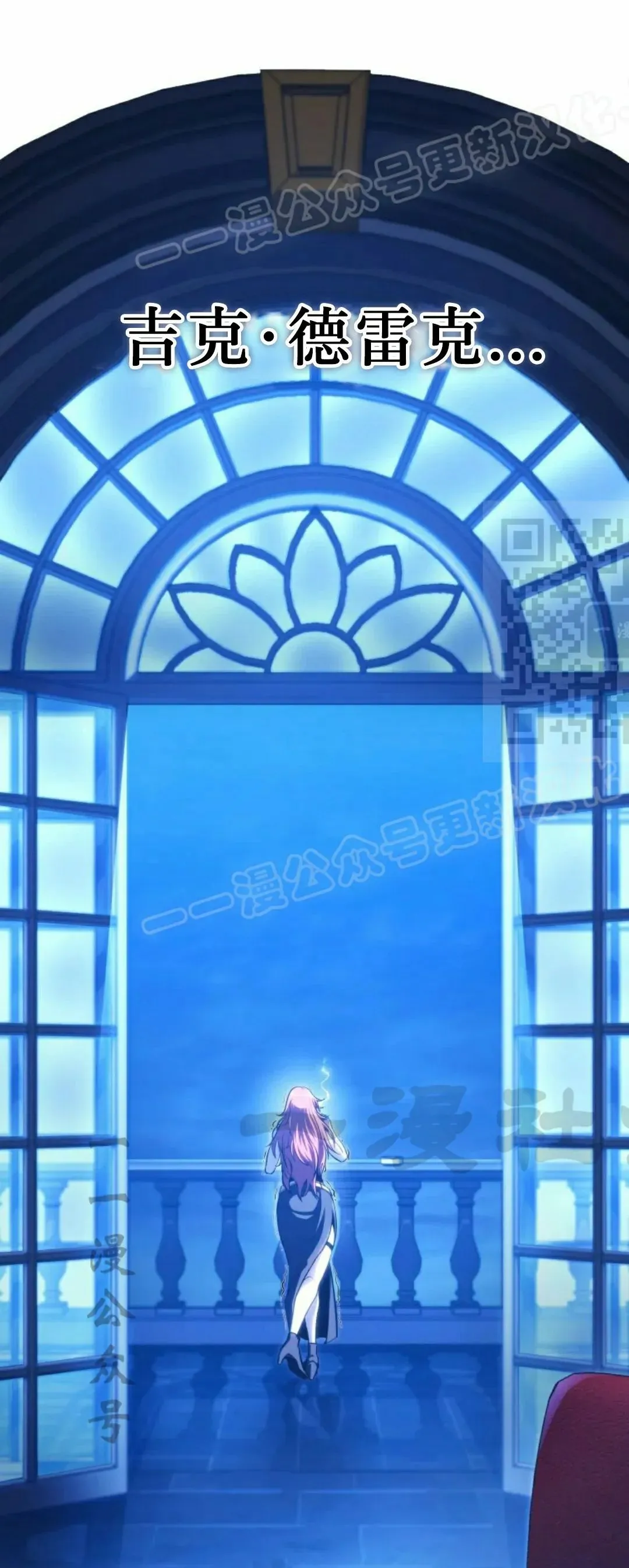 第48集 第74页