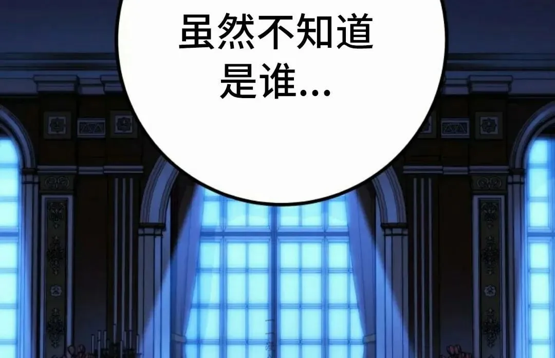 第48集 第79页