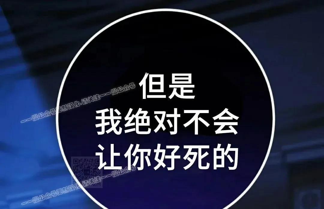第48集 第85页
