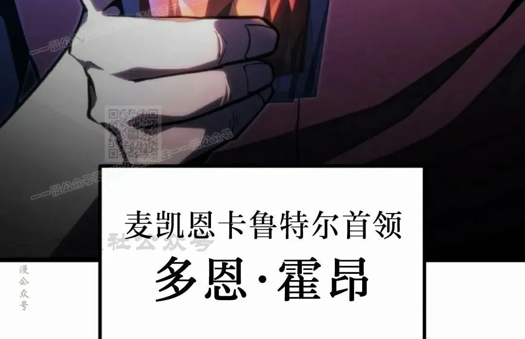 第48集 第89页