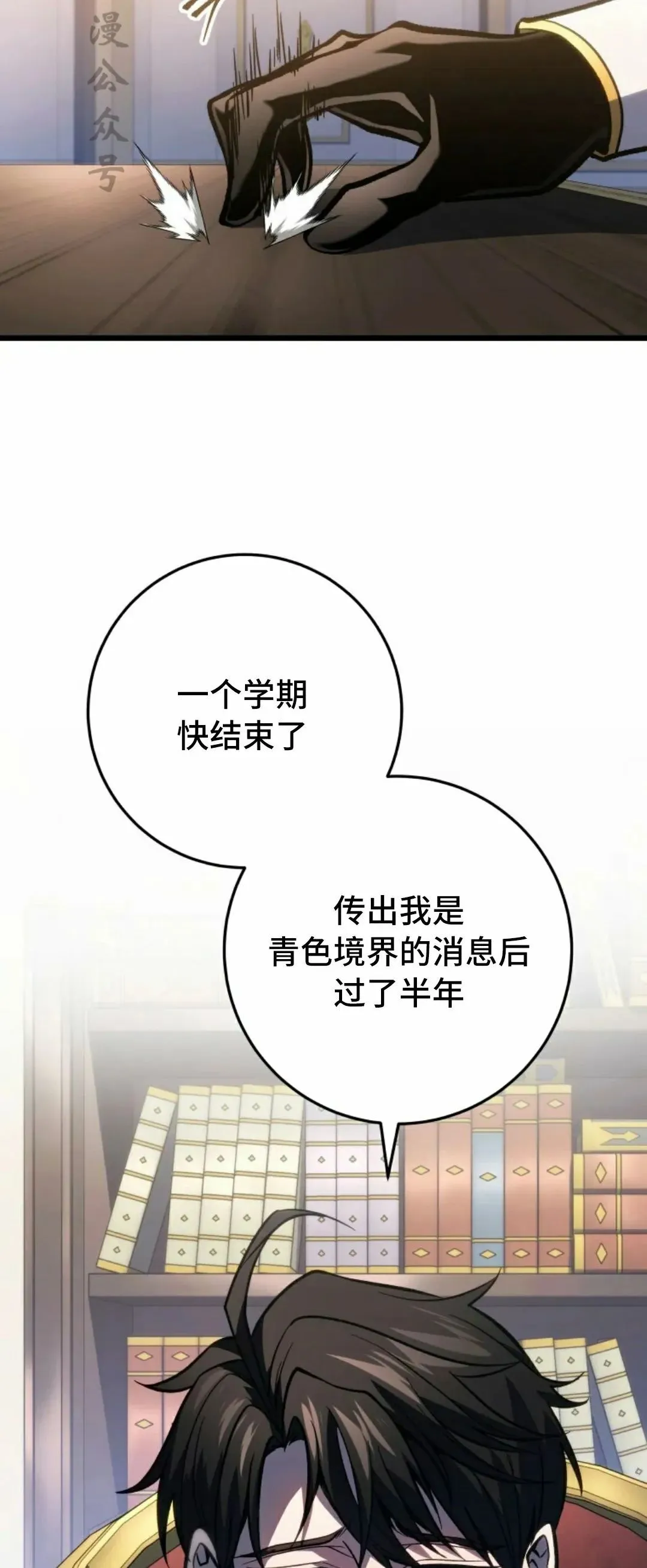 第49集 第2页