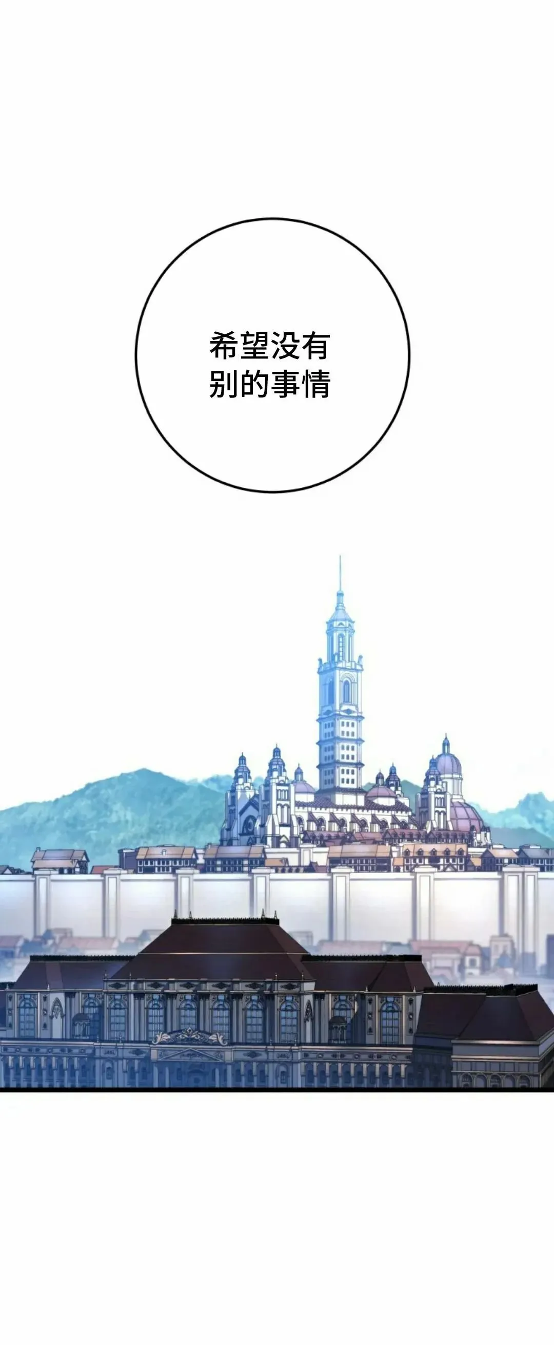 第49集 第7页