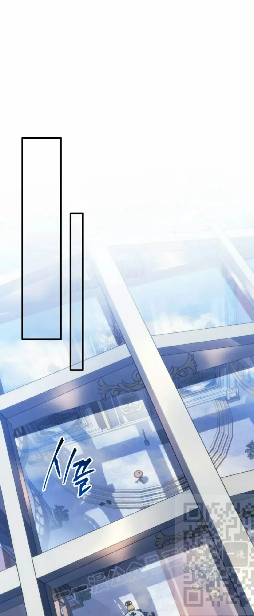 第49集 第8页