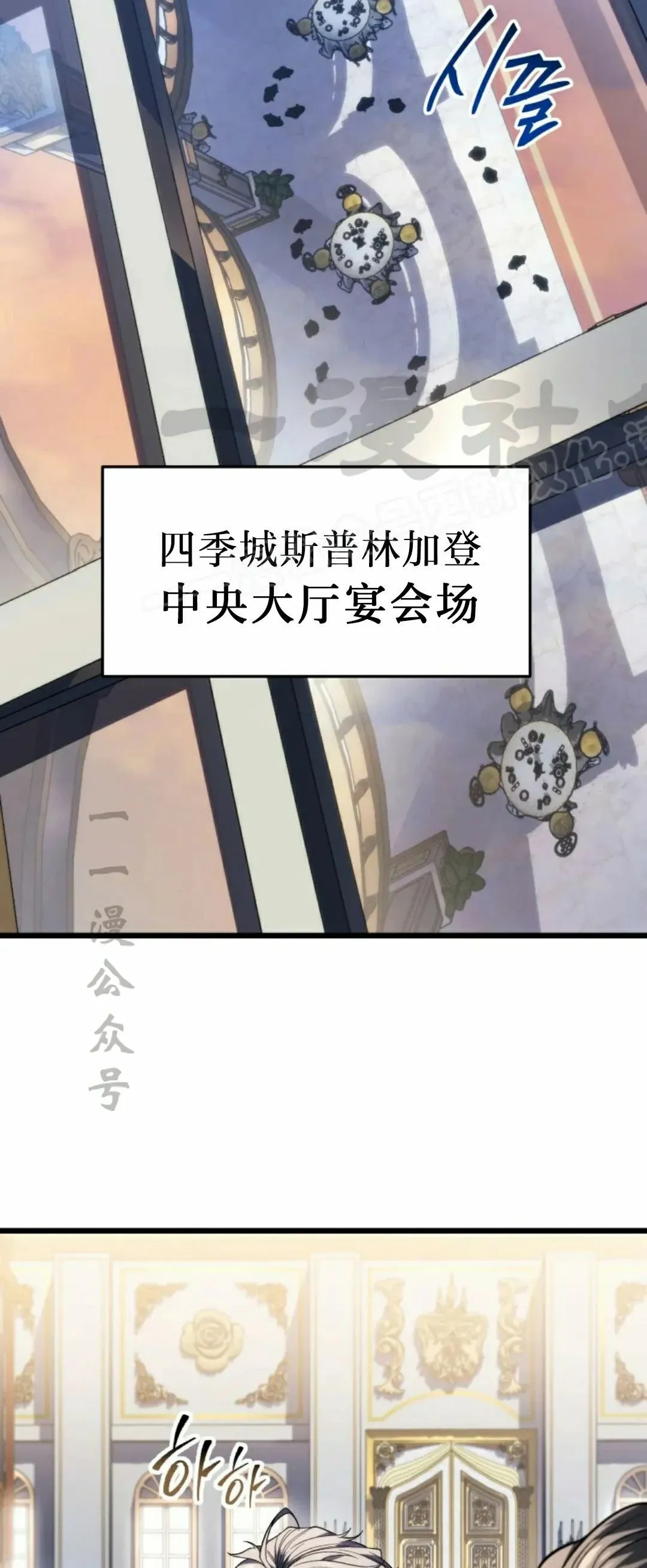 第49集 第9页