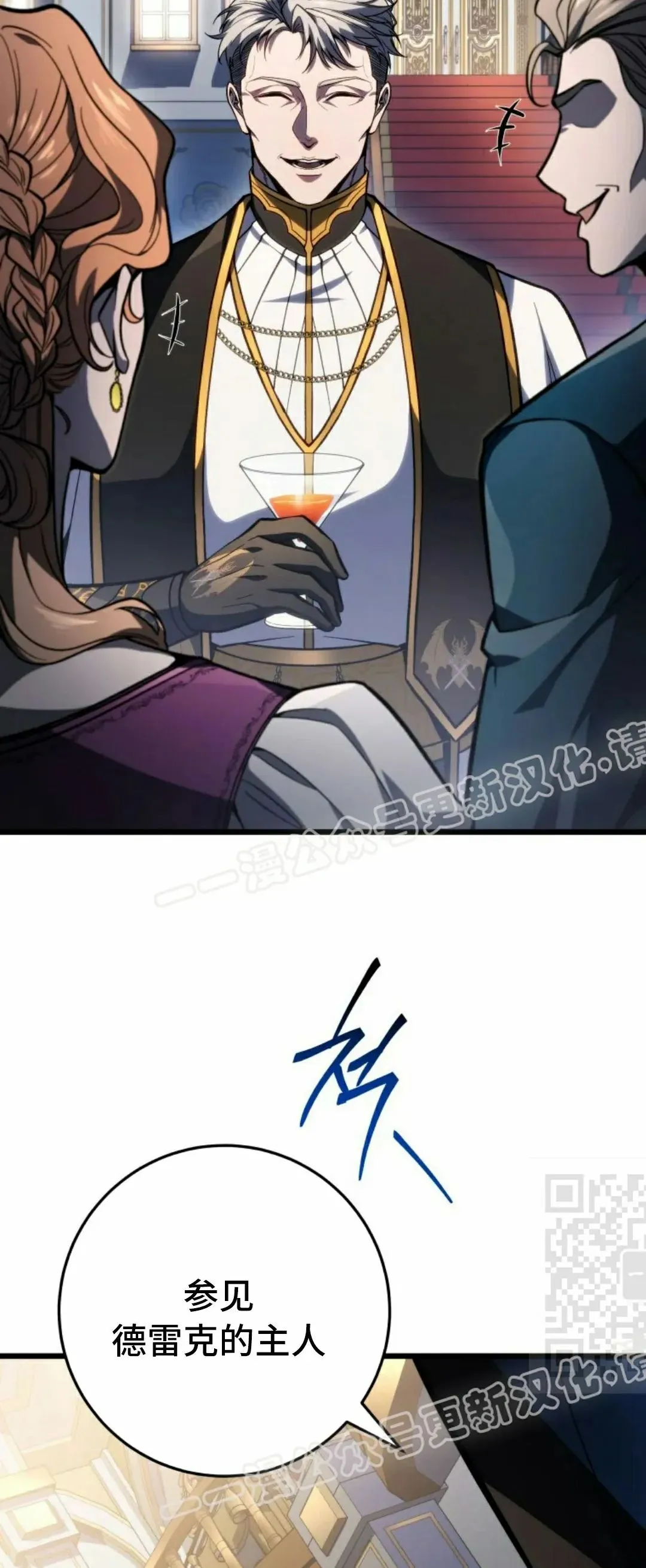 第49集 第10页