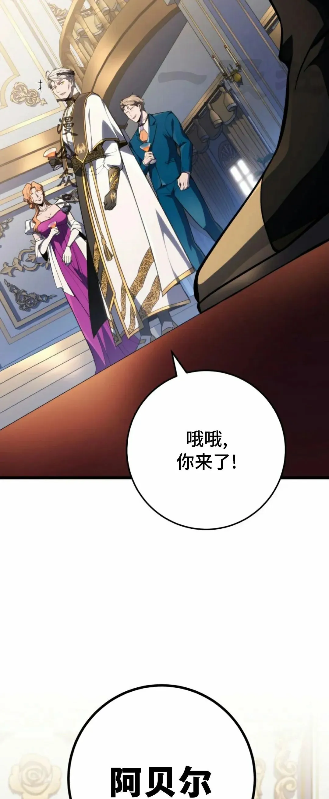 第49集 第11页