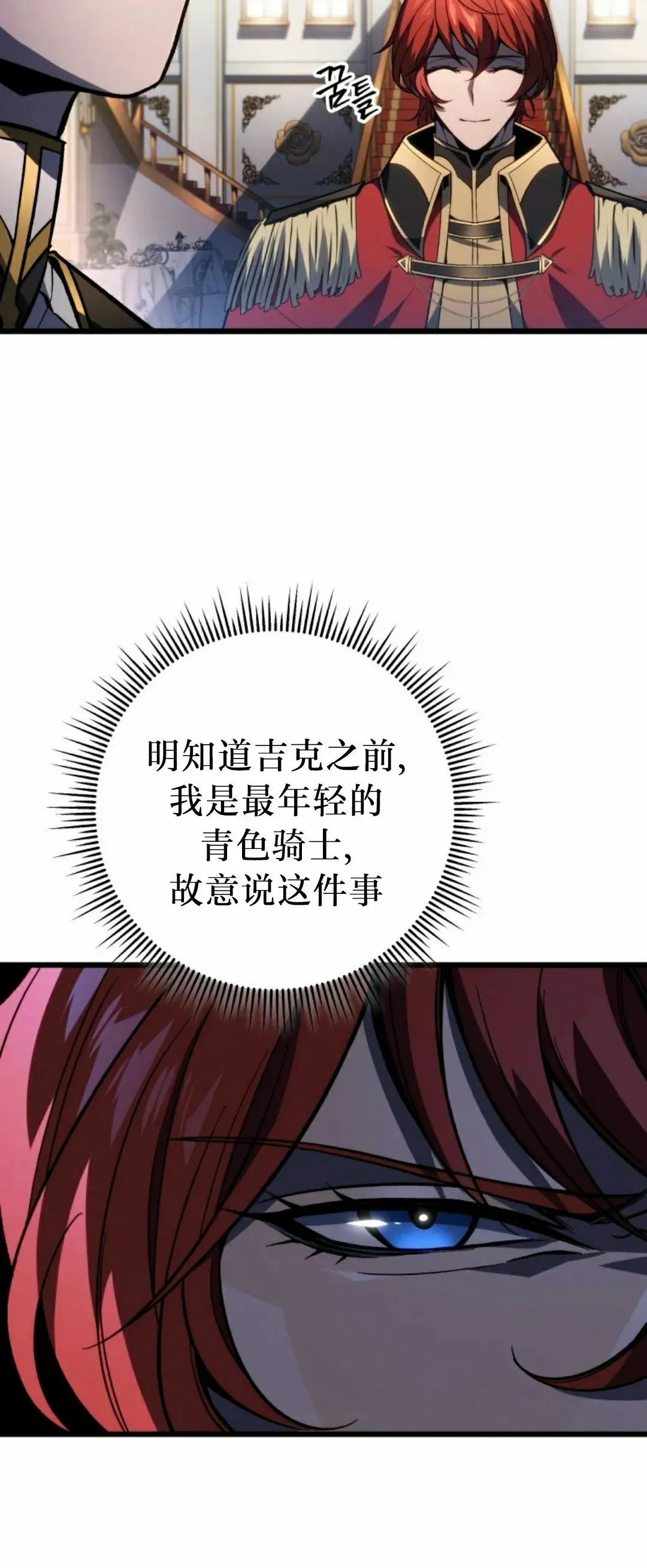 第49集 第15页