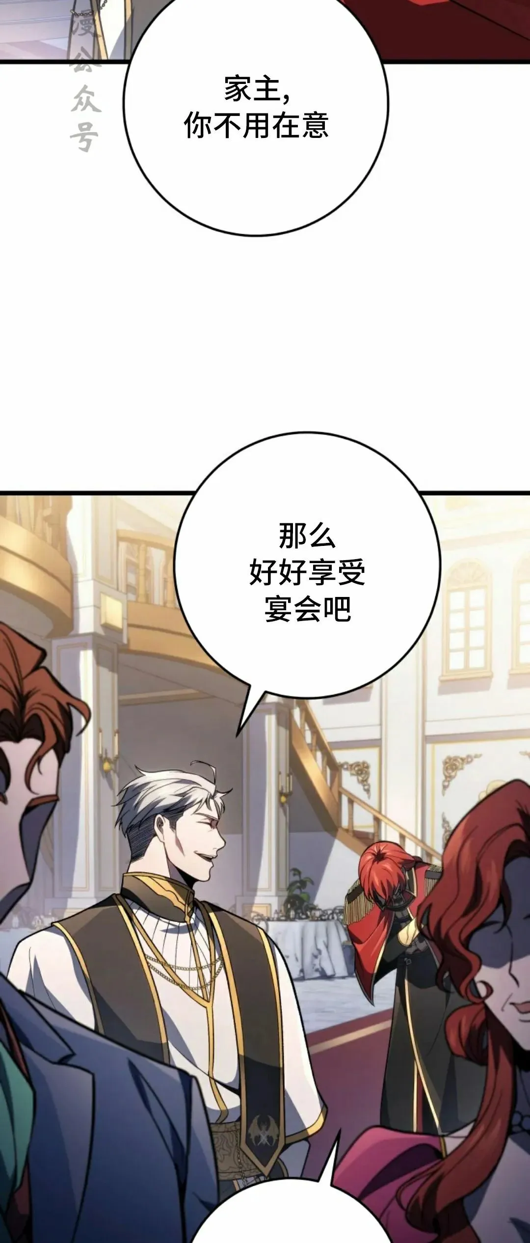 第49集 第17页
