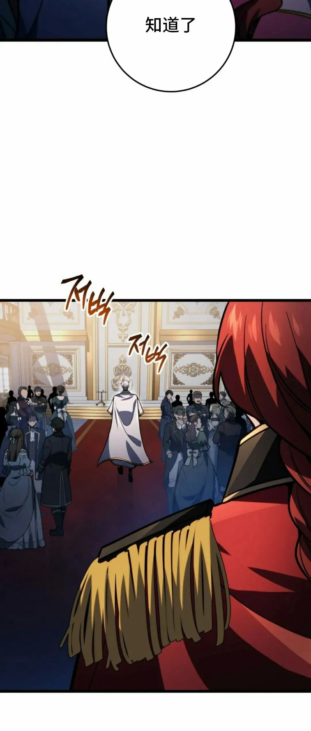 第49集 第18页