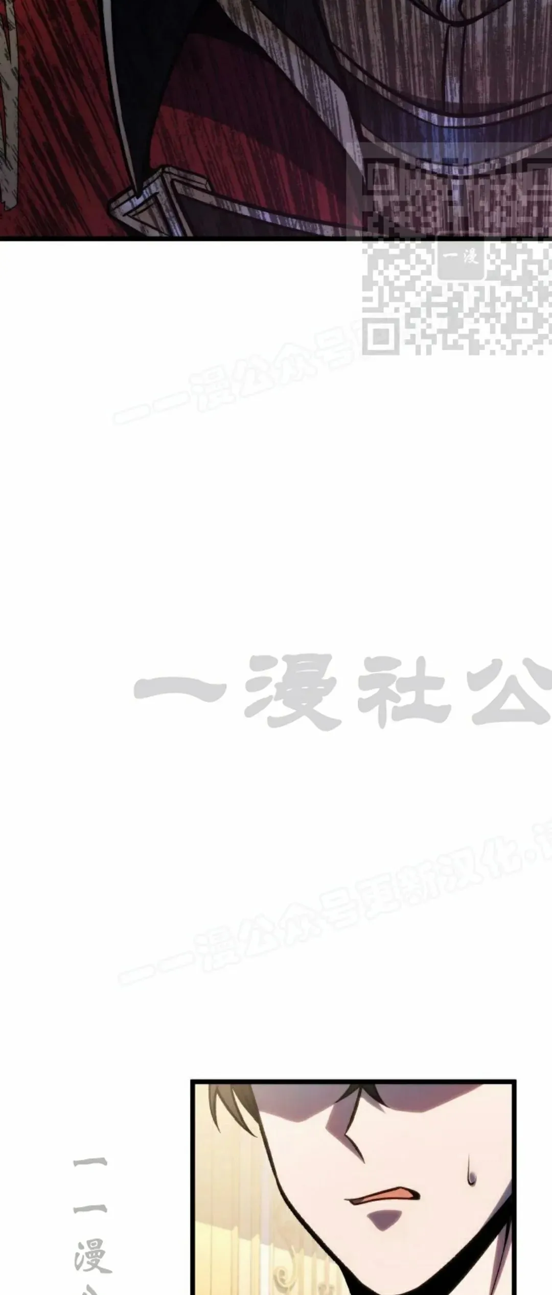 第49集 第20页