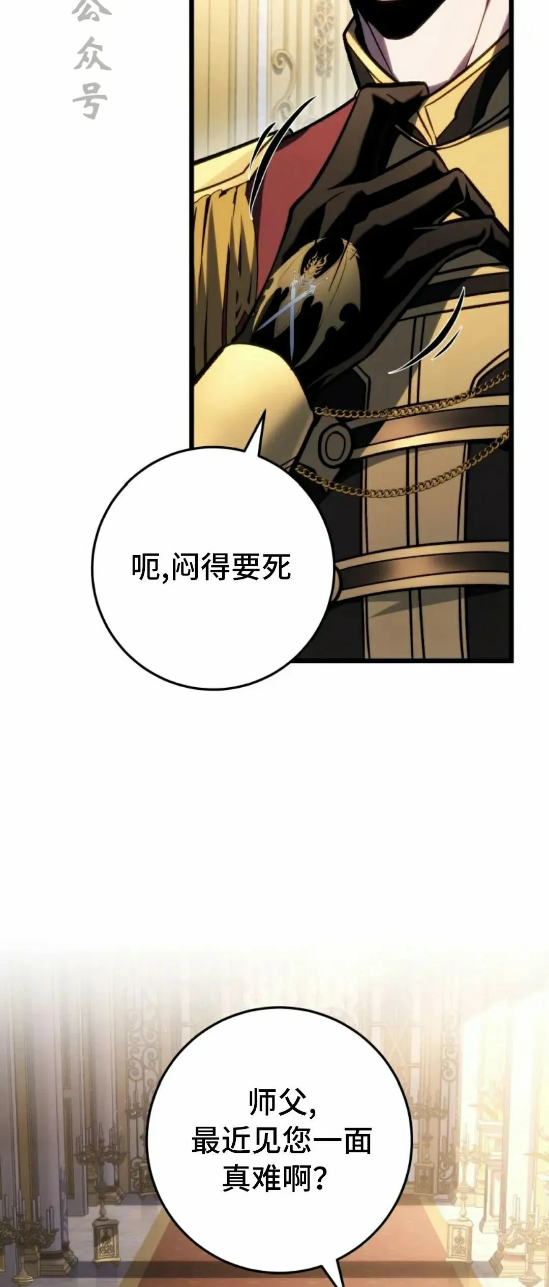 第49集 第21页