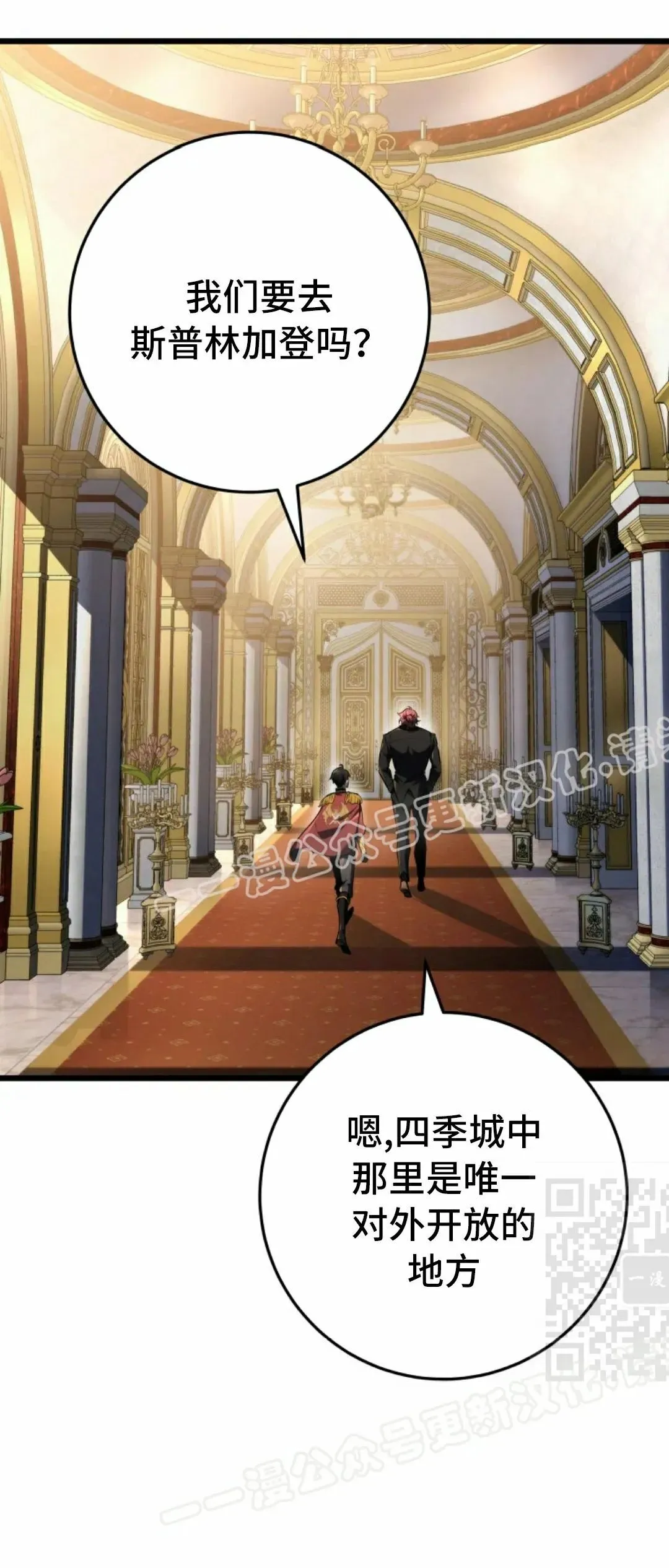 第49集 第25页
