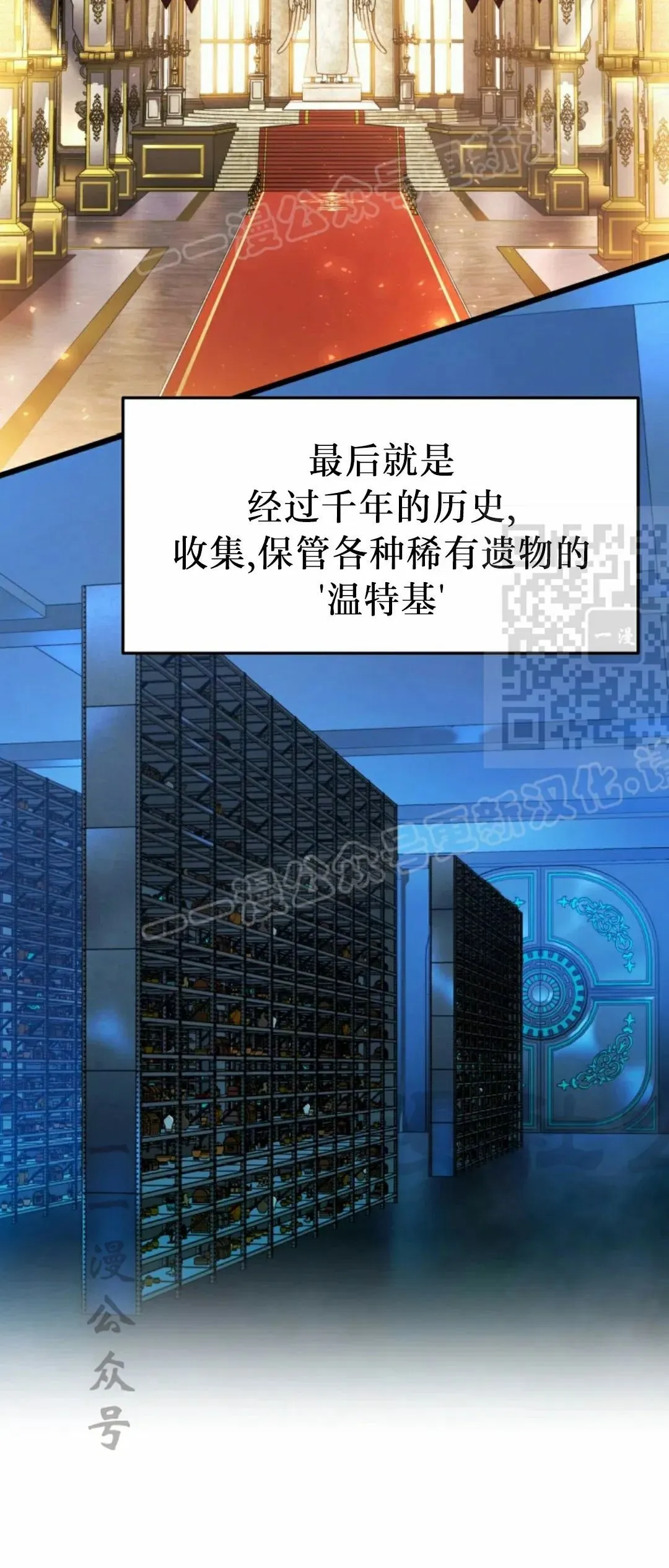 第49集 第29页