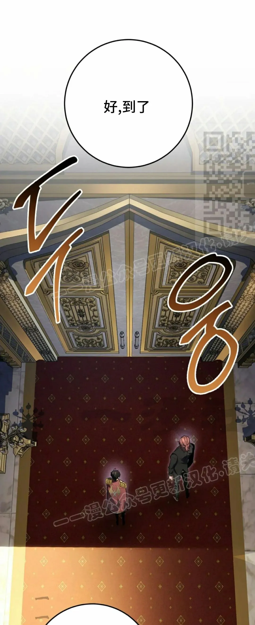第49集 第31页
