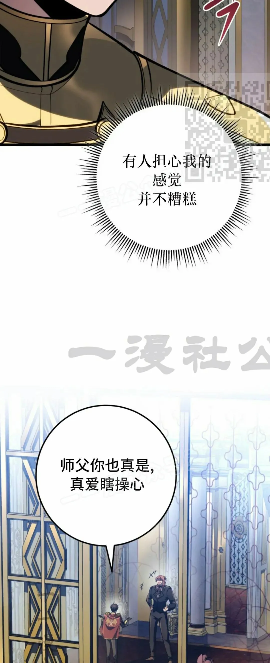 第49集 第35页