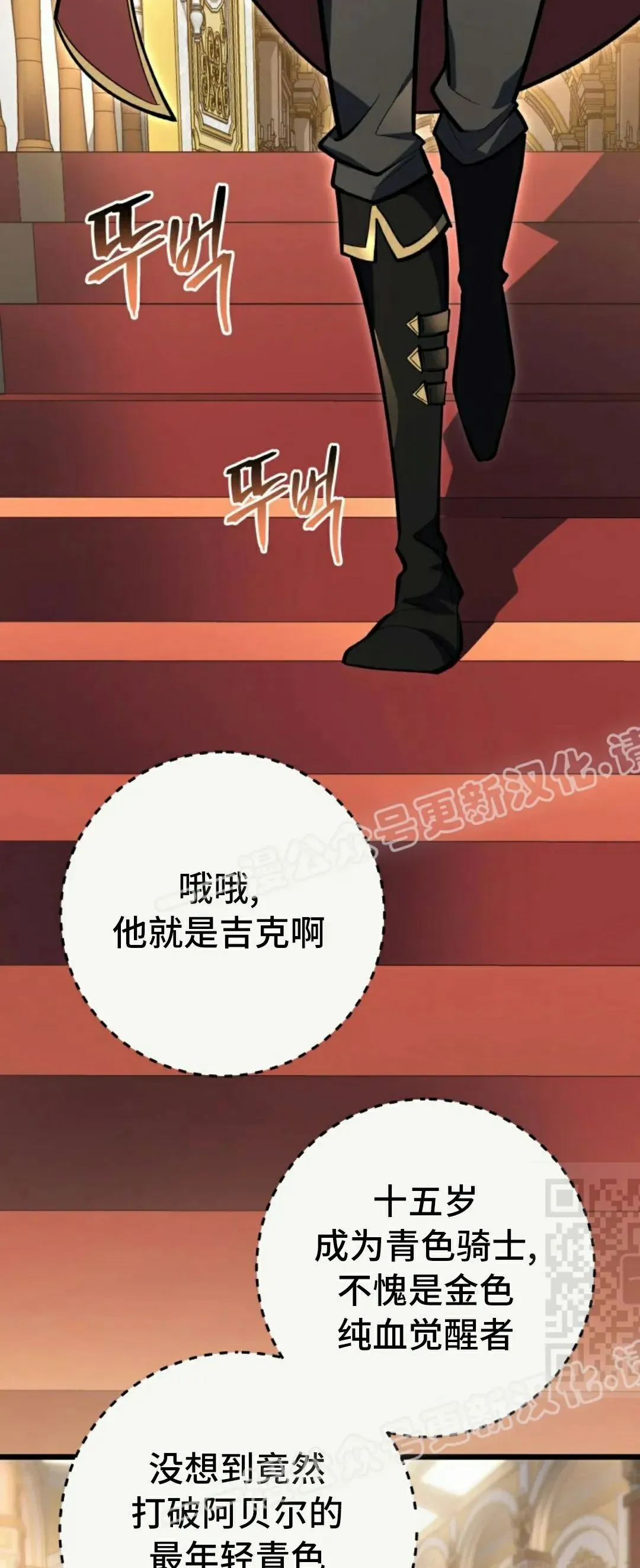 第49集 第40页