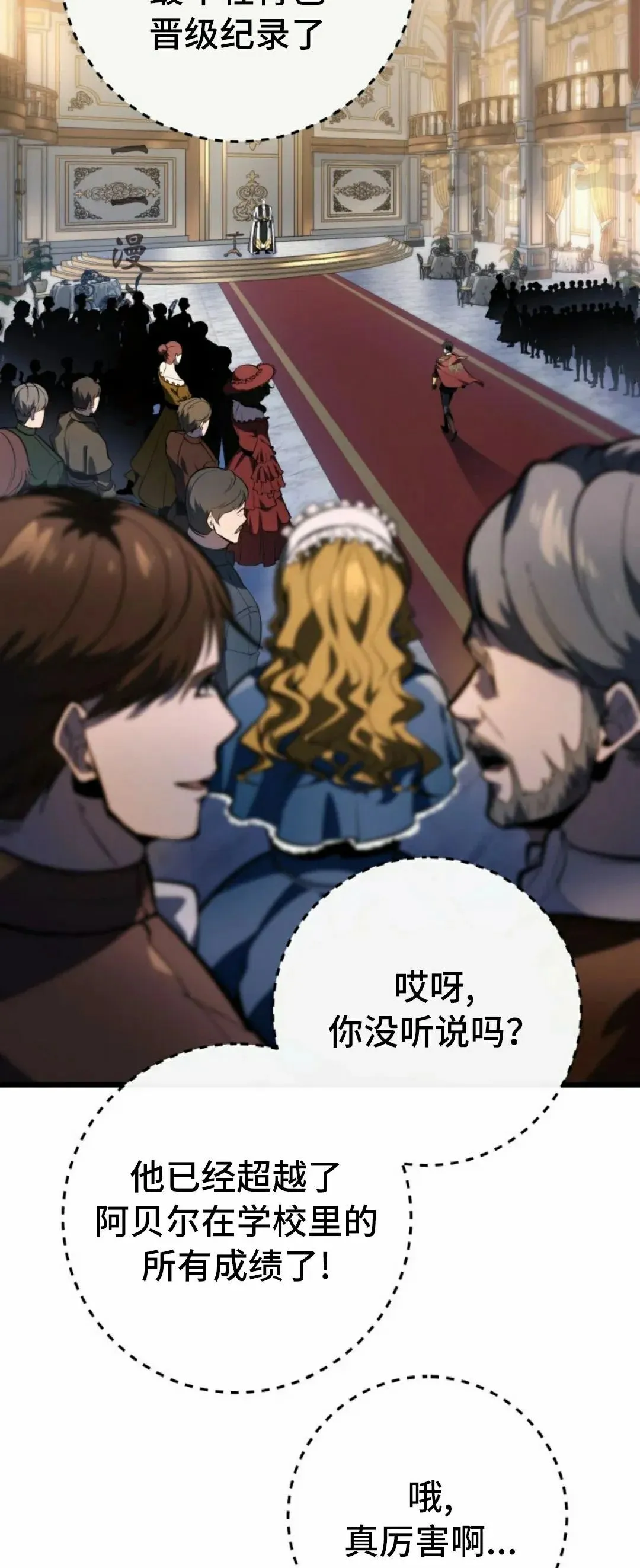 第49集 第41页