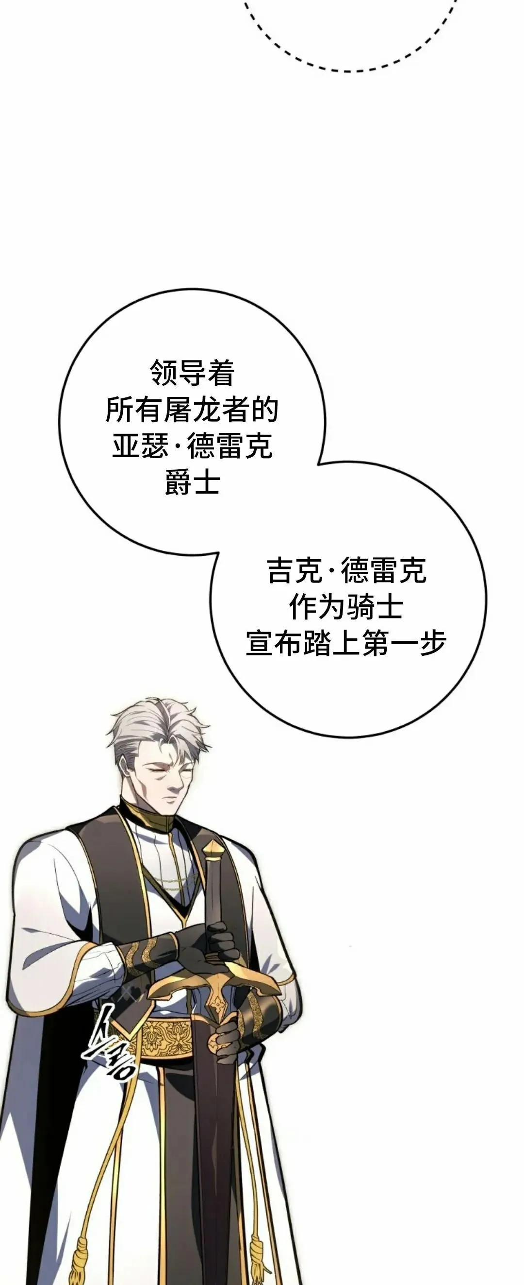 第49集 第42页