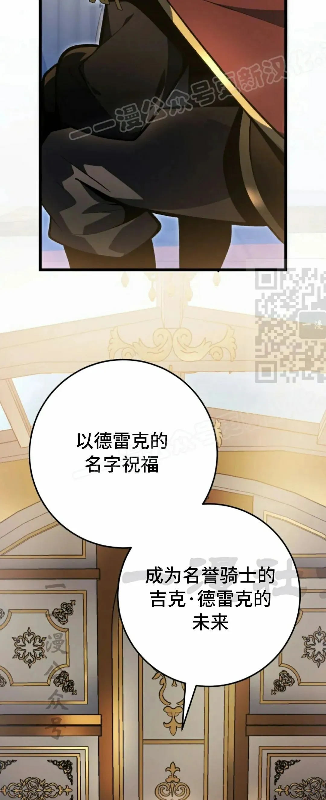 第49集 第44页