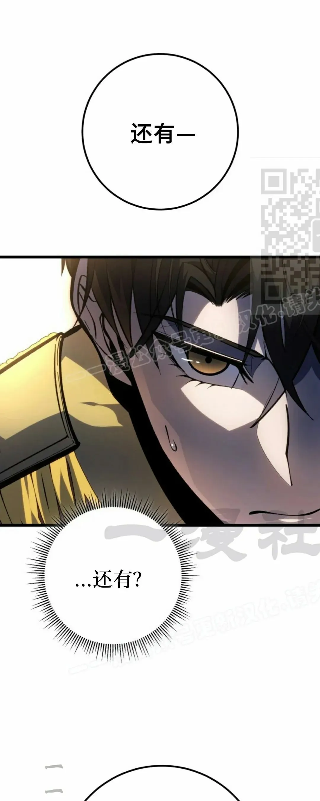 第49集 第46页
