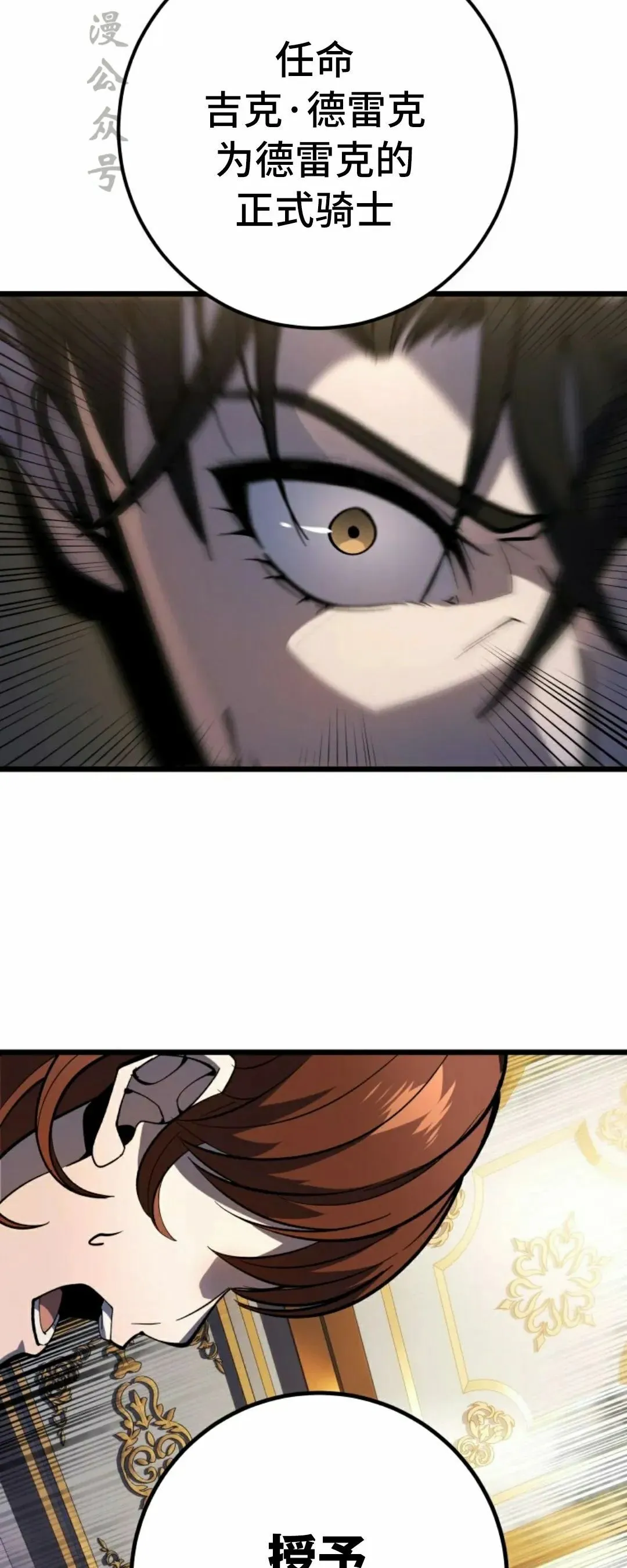 第49集 第47页