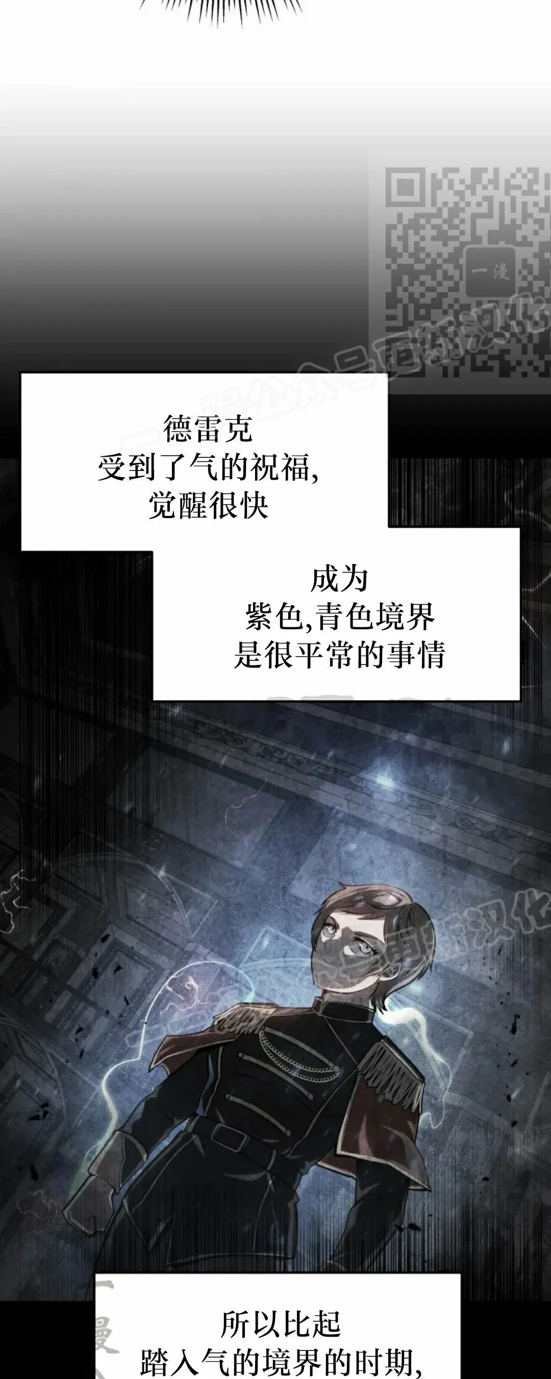 第49集 第50页