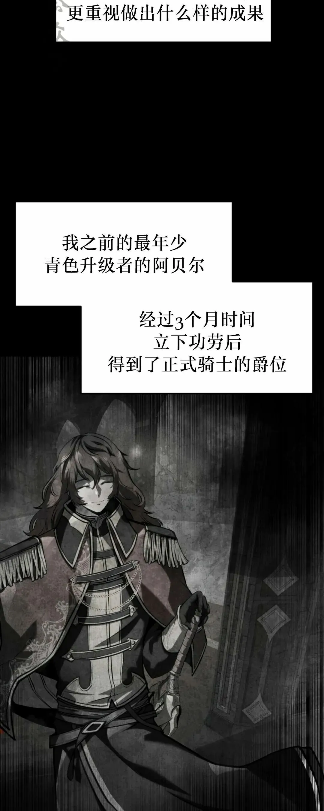 第49集 第51页