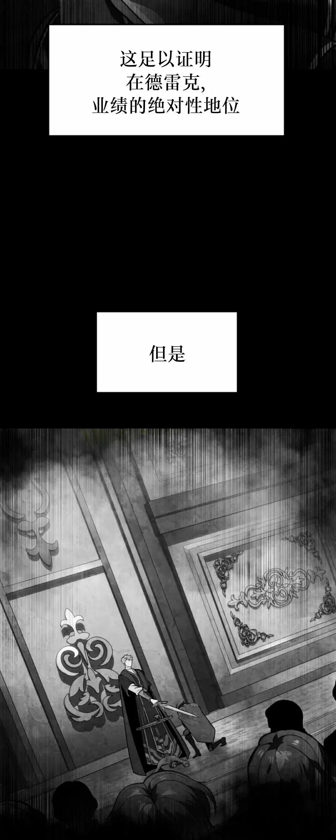 第49集 第52页