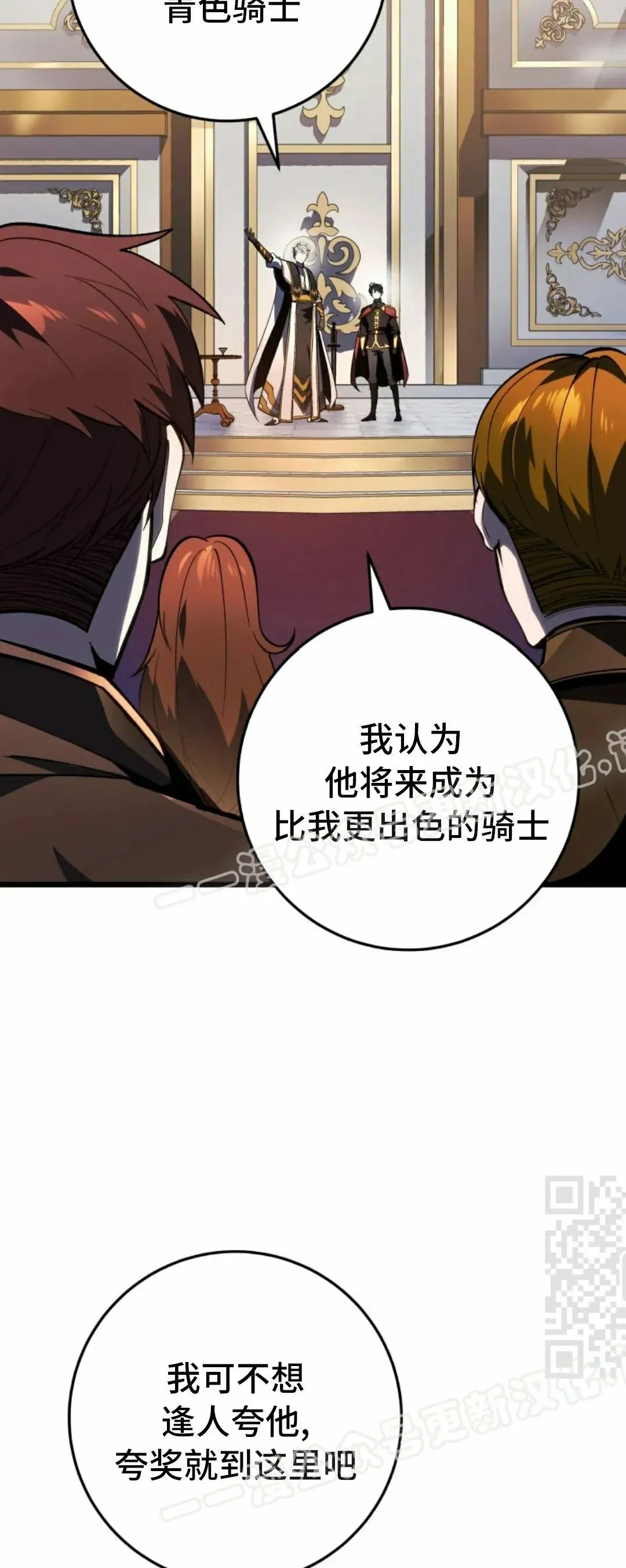 第49集 第55页