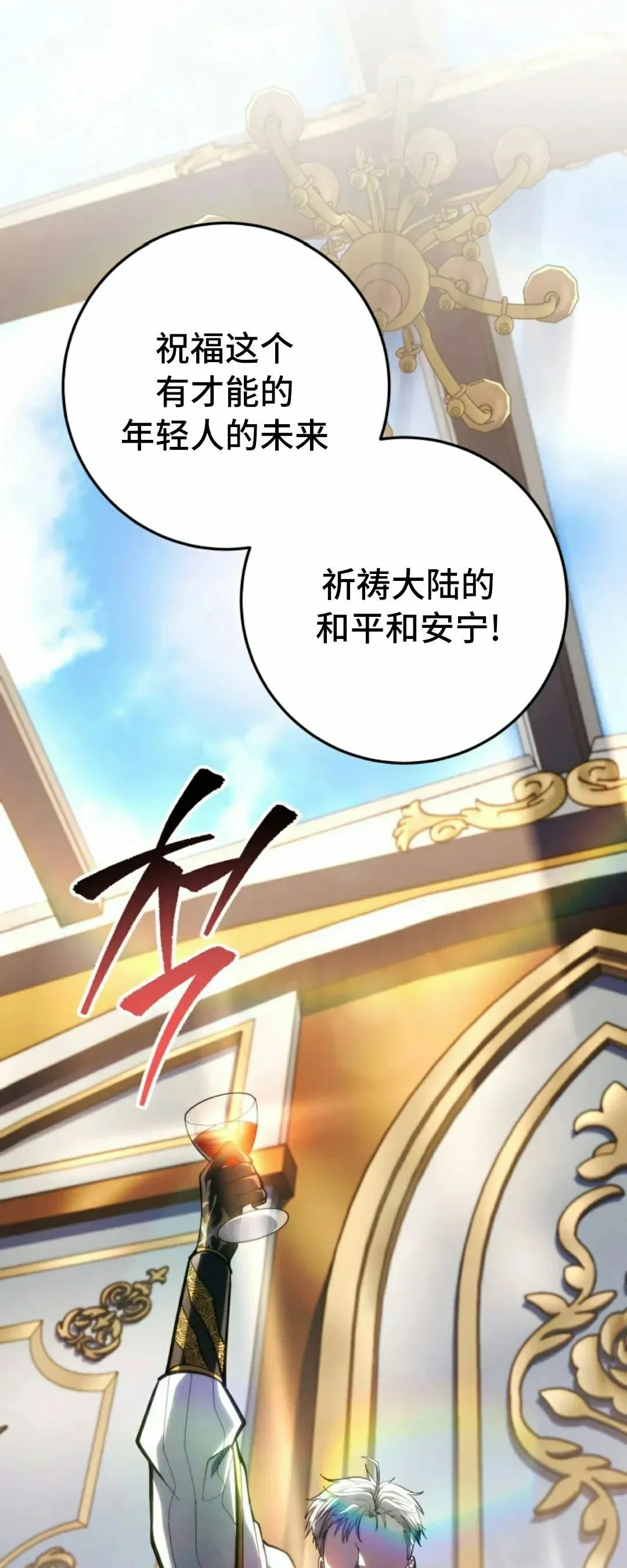 第49集 第57页