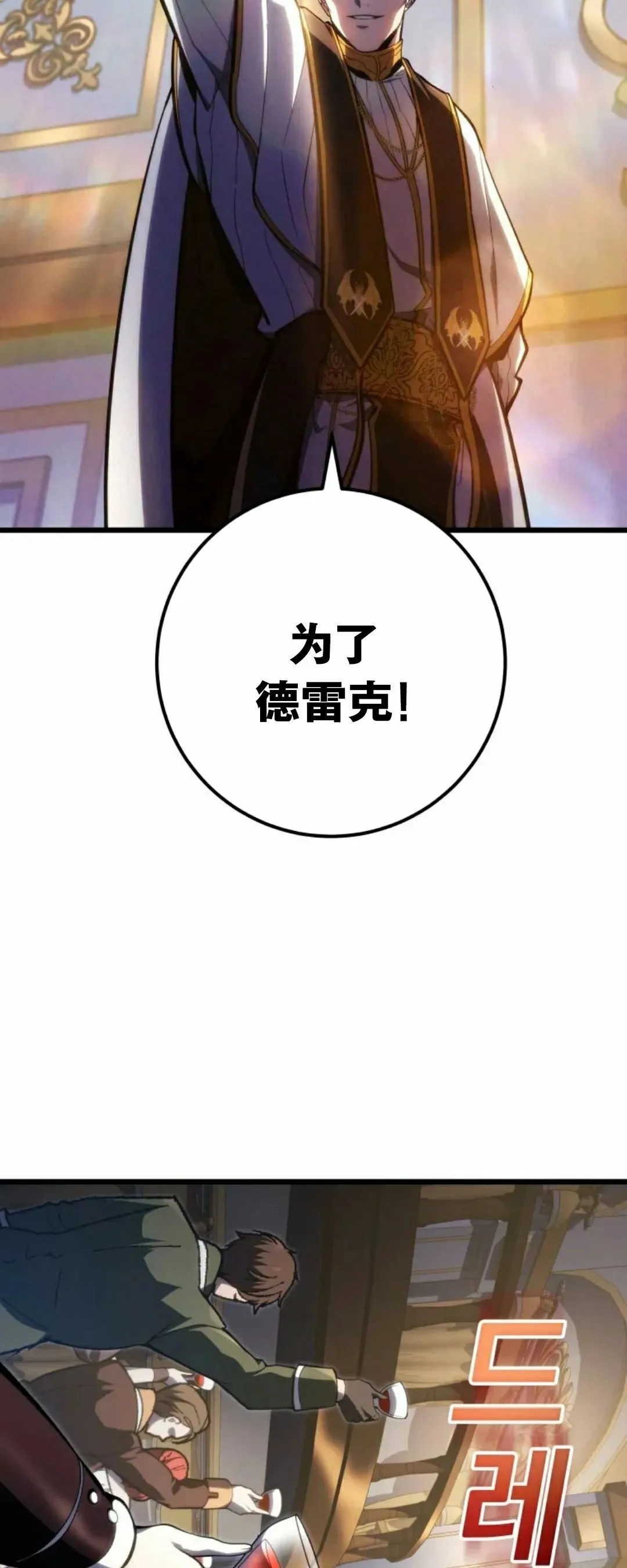 第49集 第58页