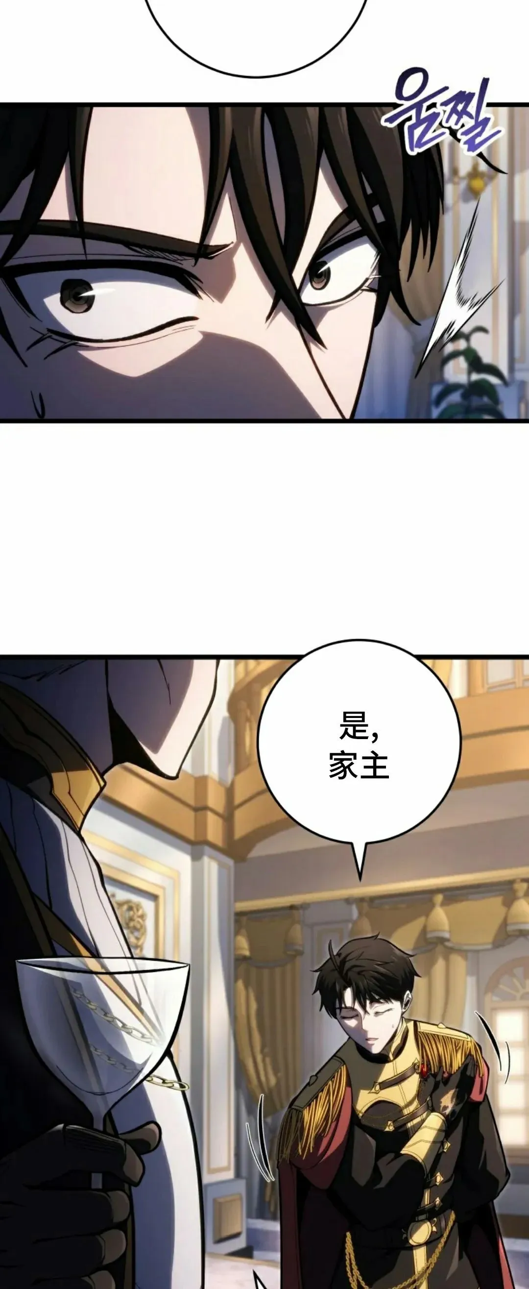 第49集 第63页