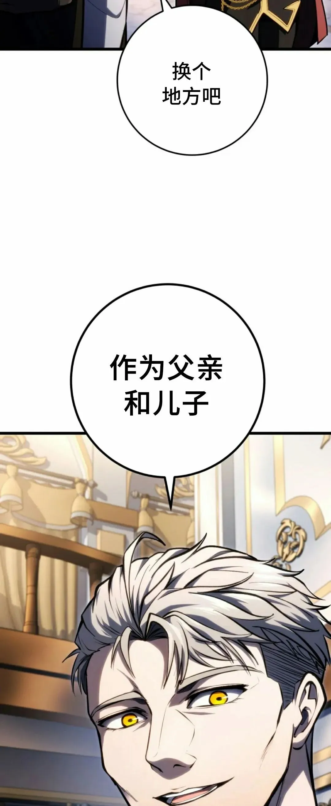 第49集 第64页