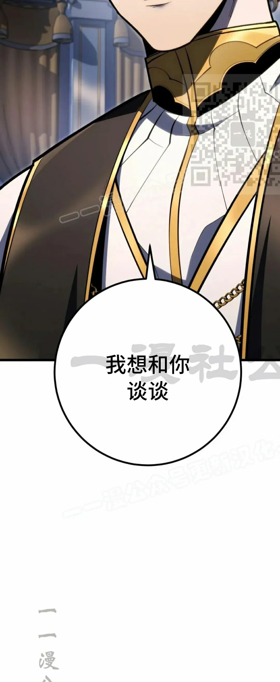 第49集 第65页