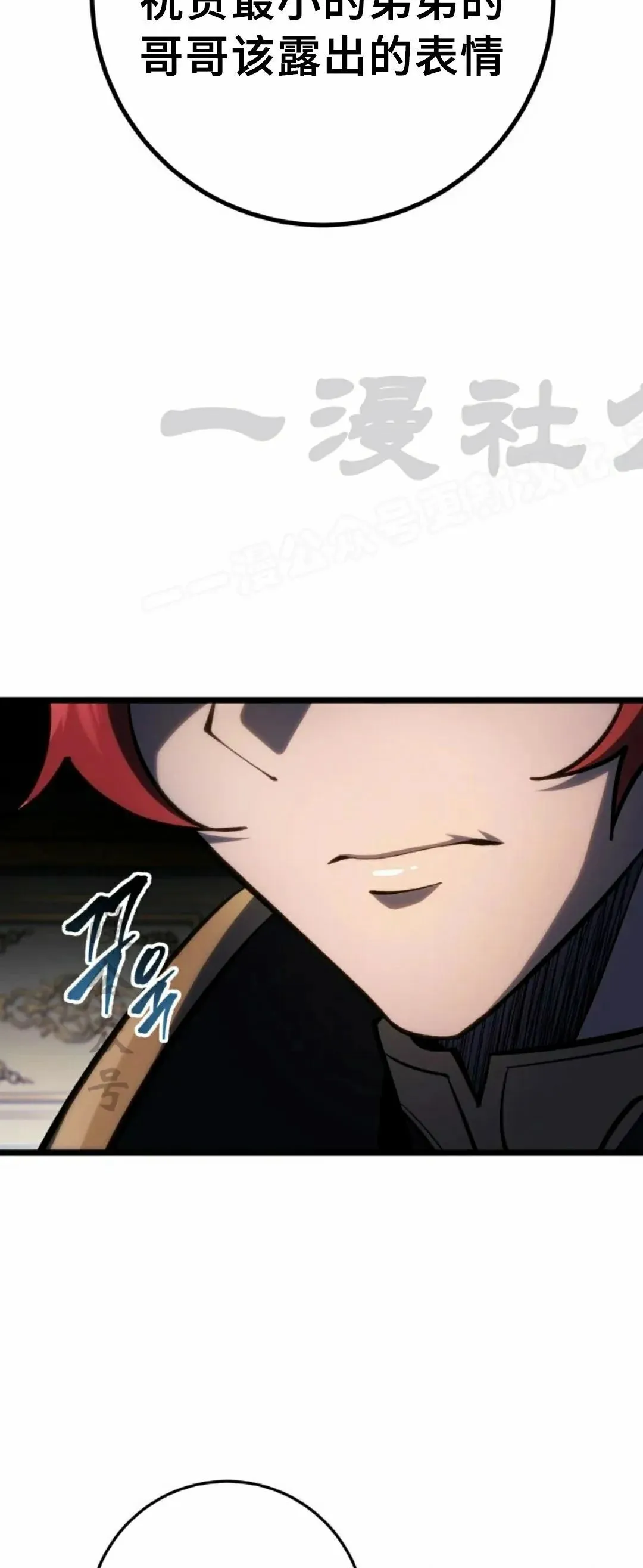 第49集 第69页