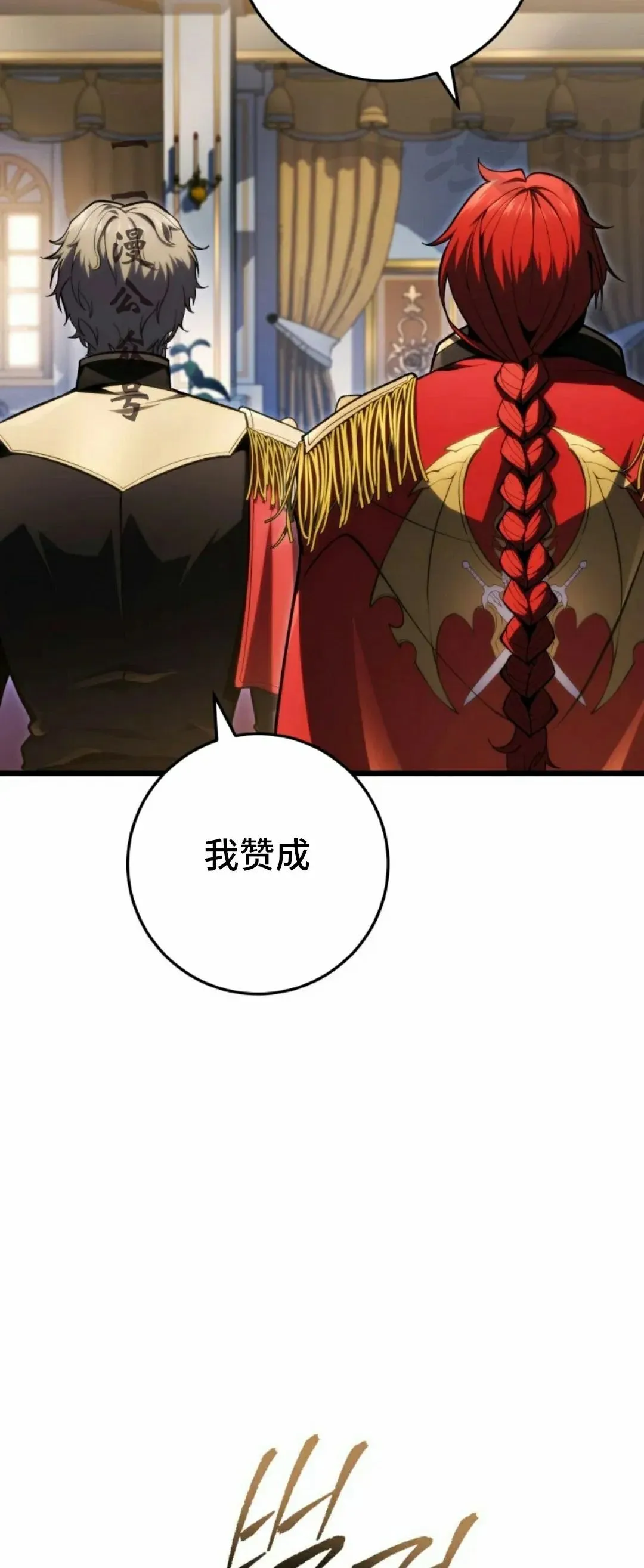 第49集 第71页