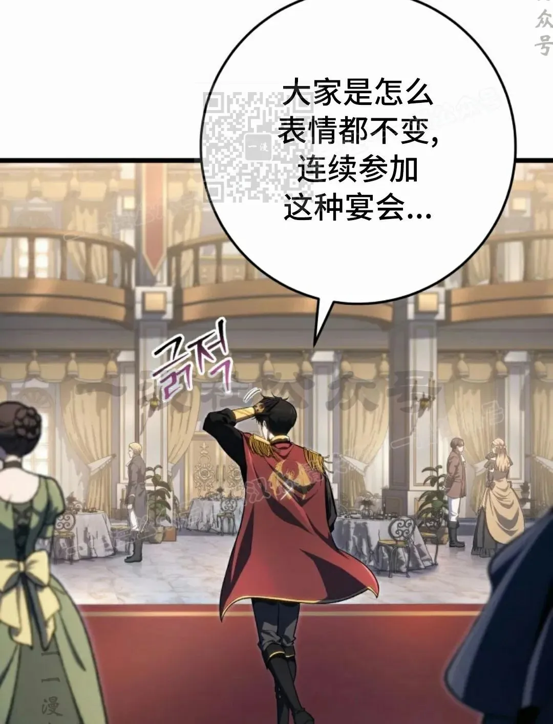 第49集 第80页