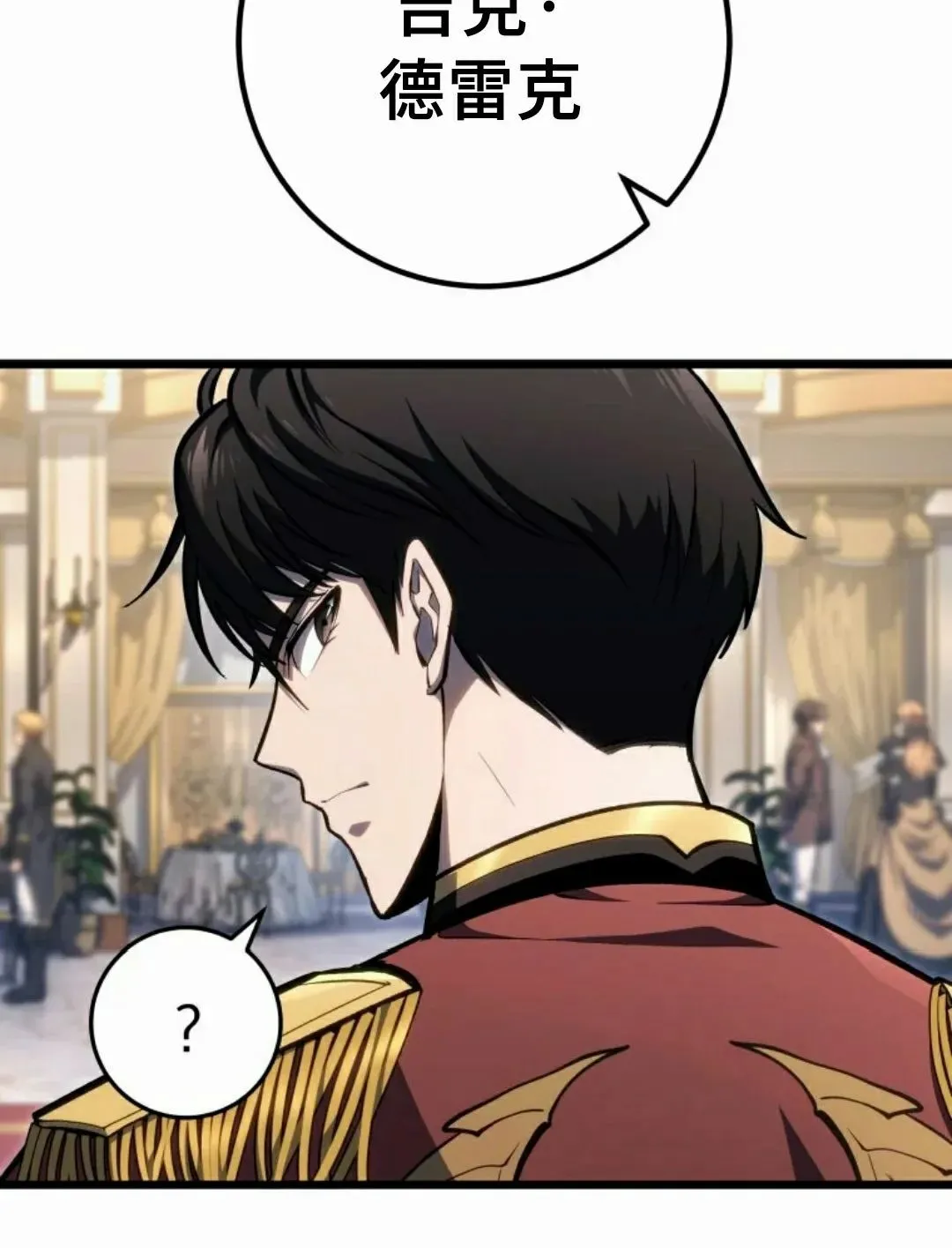 第49集 第82页