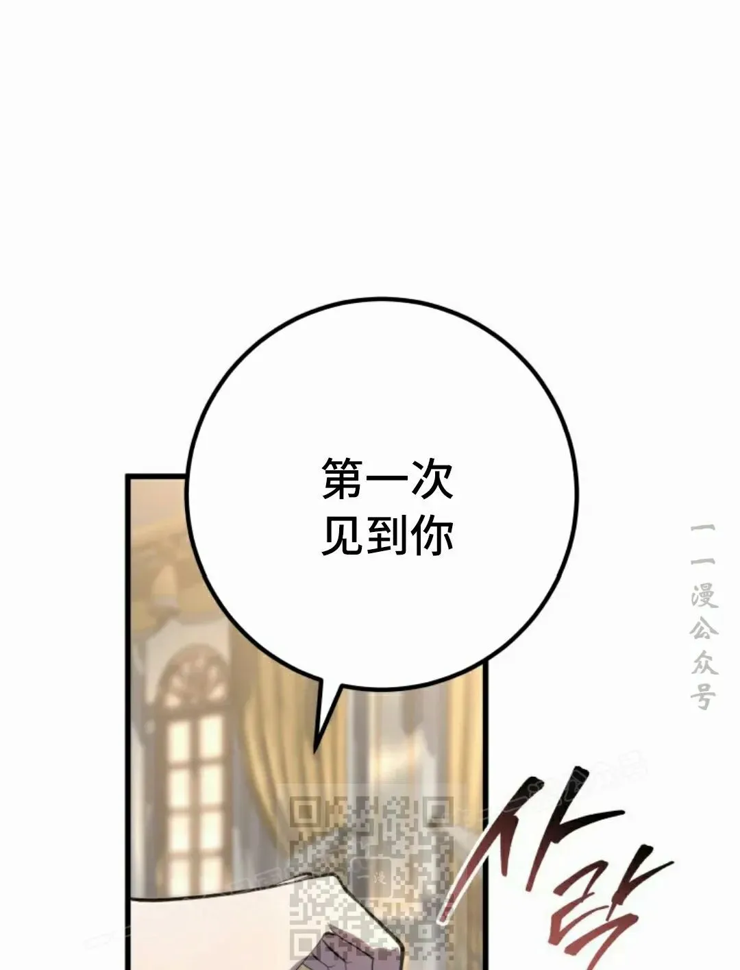 第49集 第83页