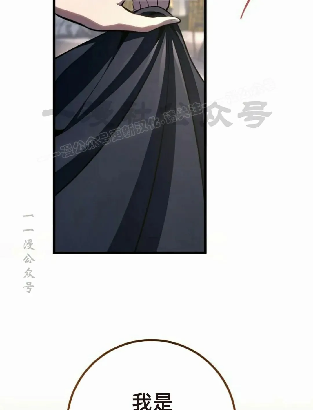 第49集 第84页