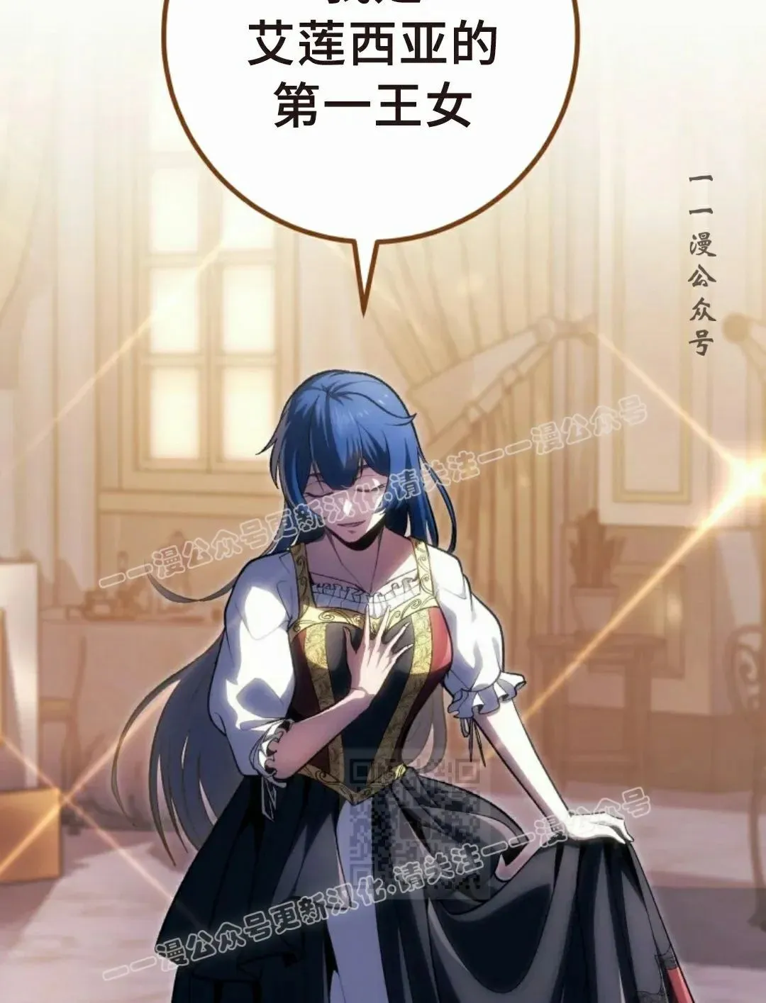 第49集 第85页