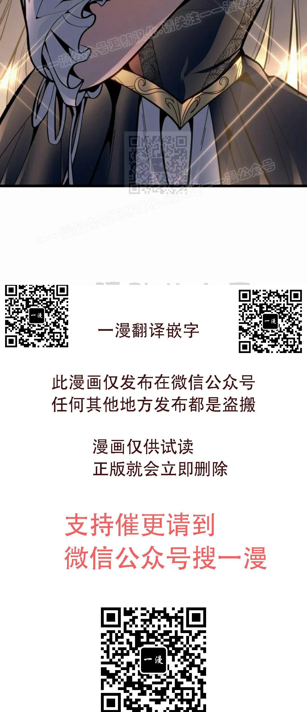 第49集 第89页