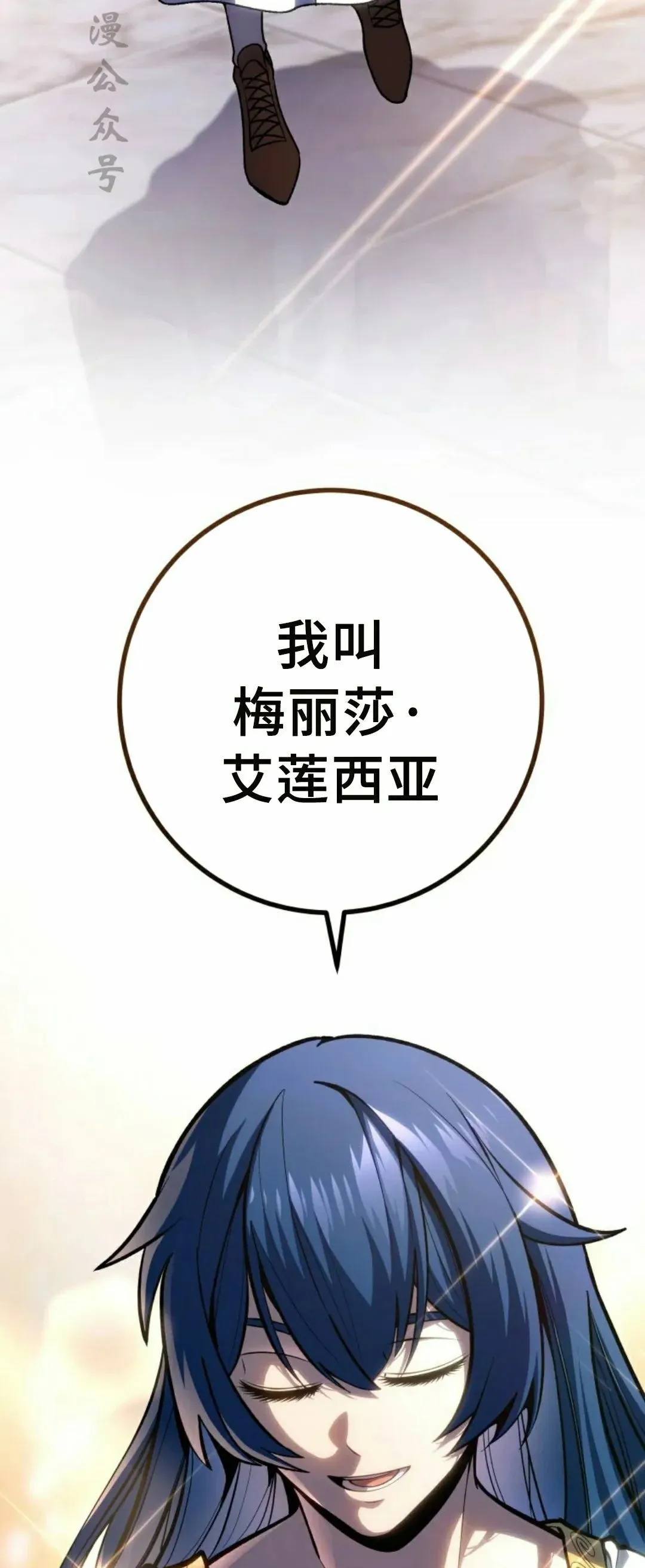 第50集 第2页