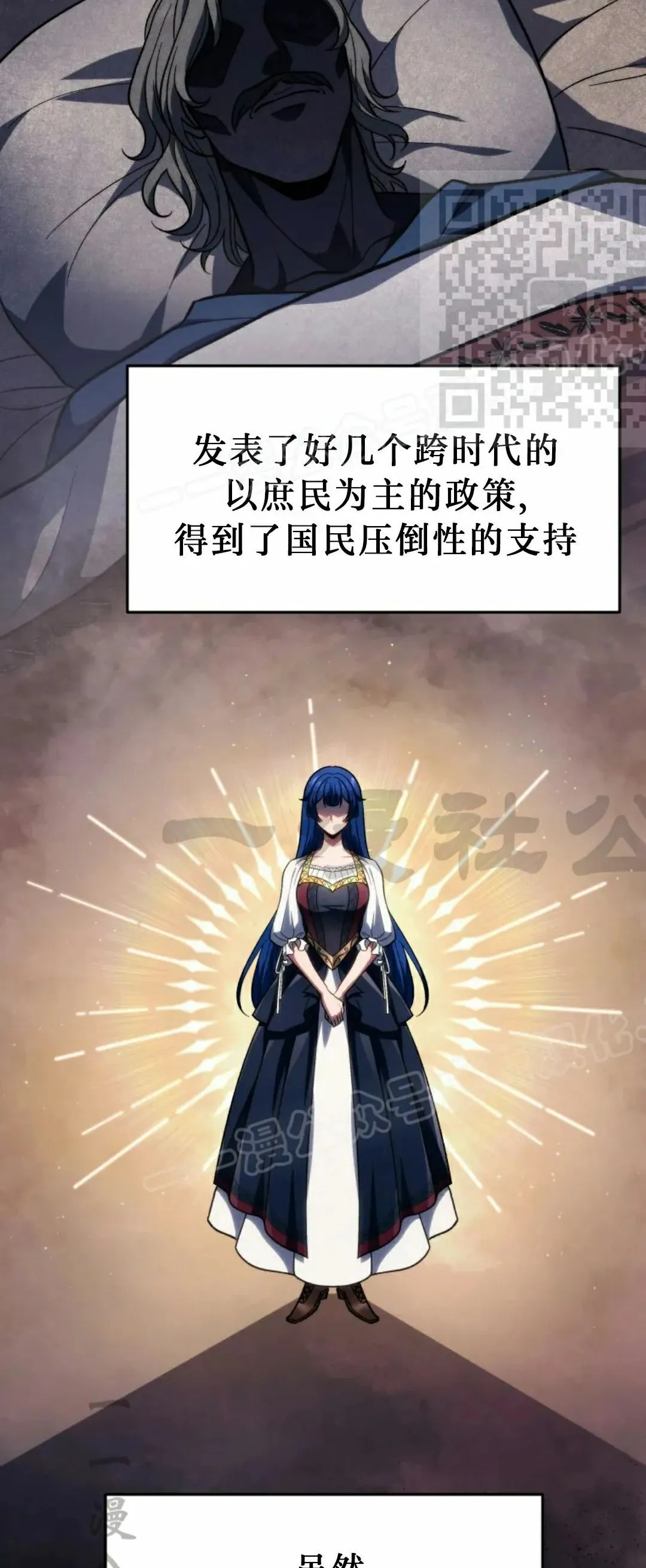 第50集 第5页