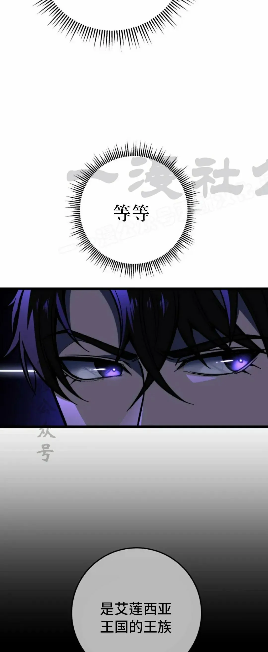 第50集 第9页