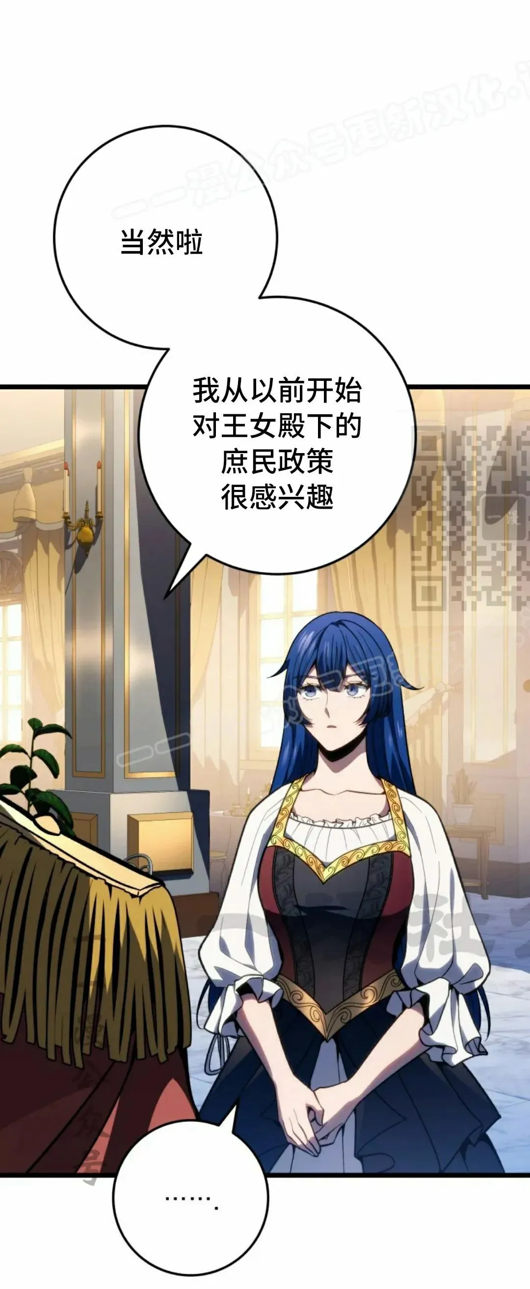第50集 第14页