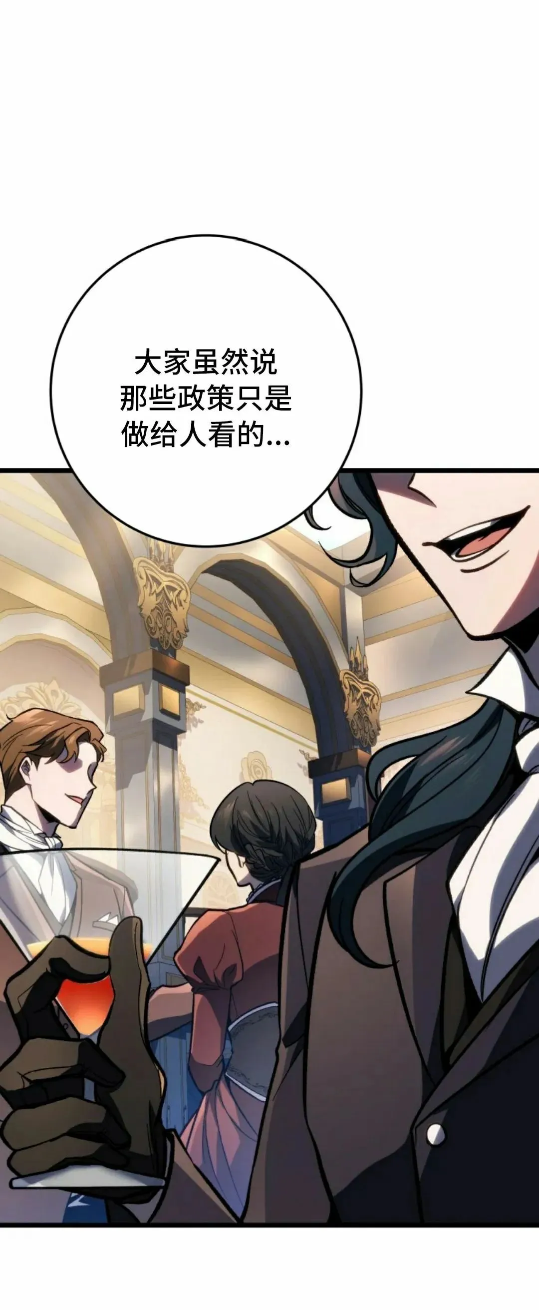 第50集 第15页