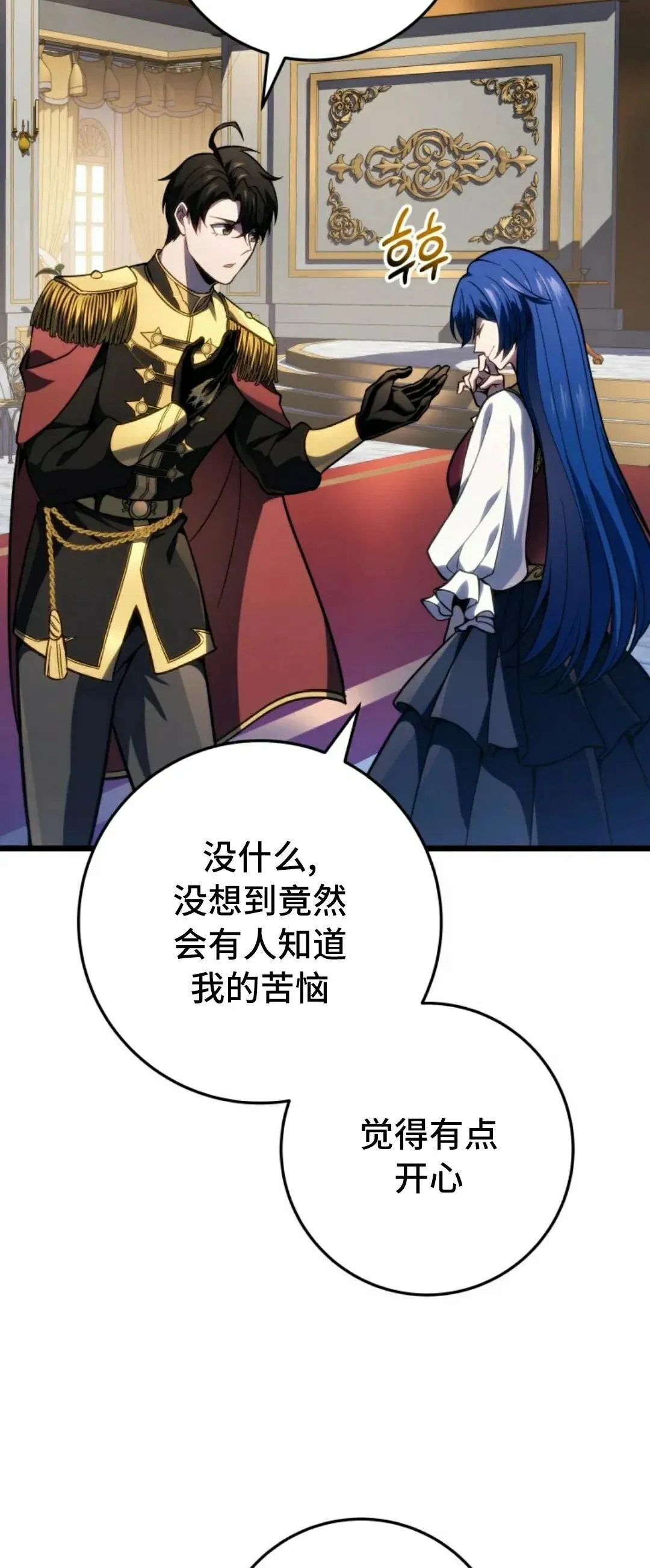 第50集 第19页