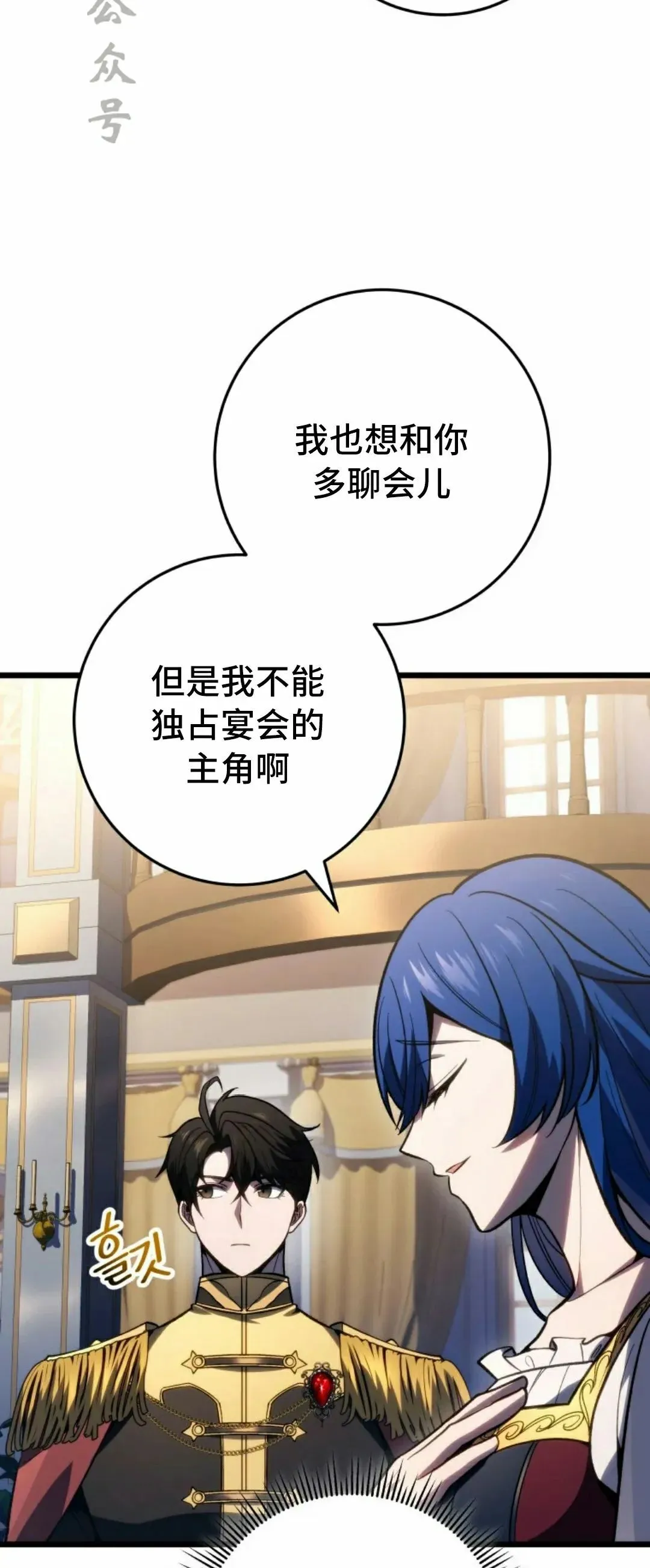 第50集 第21页