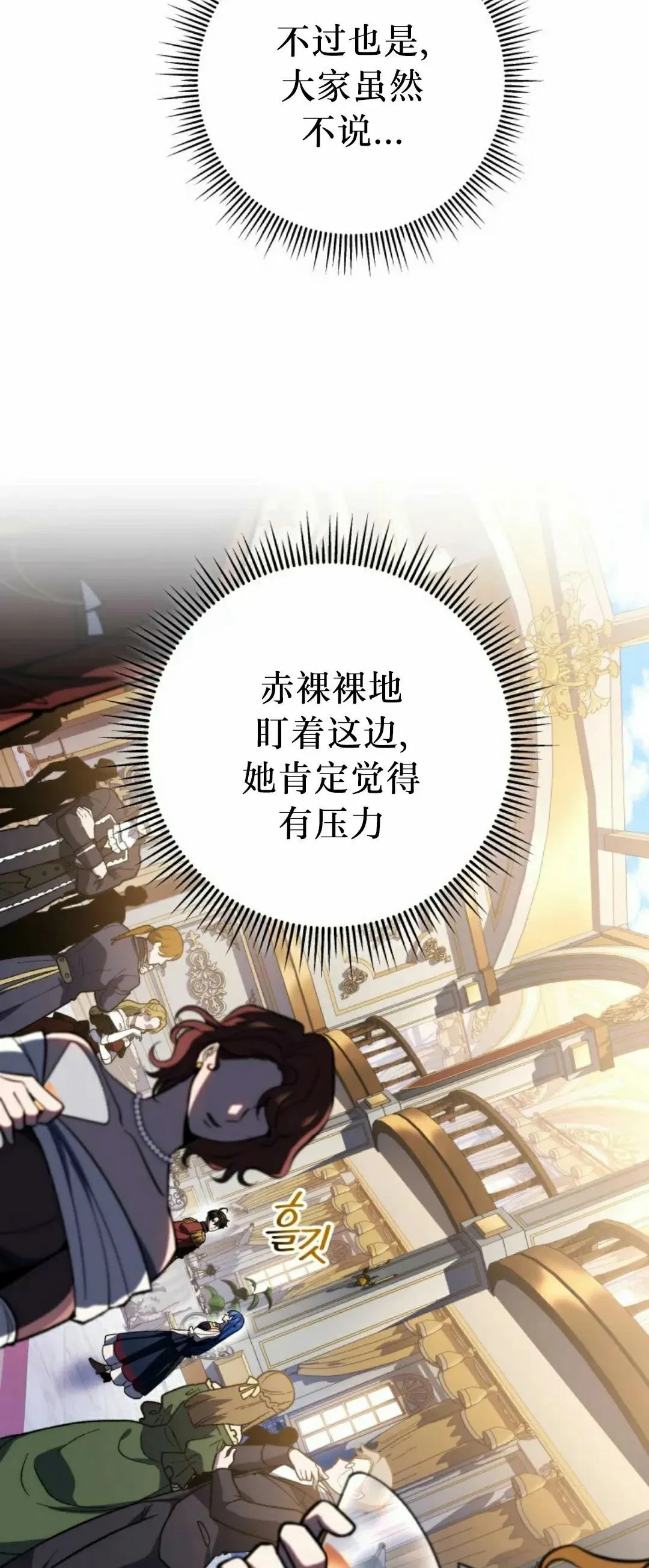 第50集 第22页